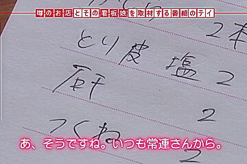 (0000338)_çˆ†ä¹³ã®ã½ã£ã¡ã‚ƒã‚Šæ—¥æœ¬äººå¥³æ€§ãŒã‚¬ãƒ³çªãã•ã‚Œã‚‹ã‚»ãƒƒã‚¯ã‚¹