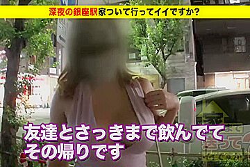 (0000150)_å·¨ä¹³ã®æ—¥æœ¬äººå¥³æ€§ãŒç´ äººãƒŠãƒ³ãƒ‘ç—™æ”£ã‚¤ã‚­ã‚»ãƒƒã‚¯ã‚¹