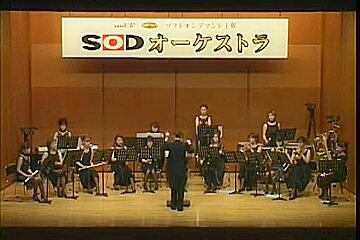 Stark Naked Orchestra
