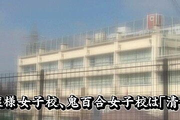 Crazy Japanese Whore In Incredible BDSM, Fetish JAV Movie