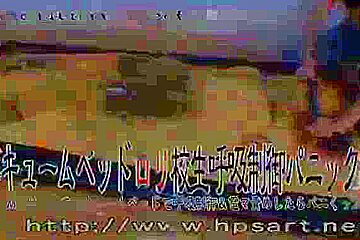 Japanese Vacbed Breathplay