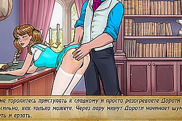 Complete Gameplay   Bad Manners: (2) (17)