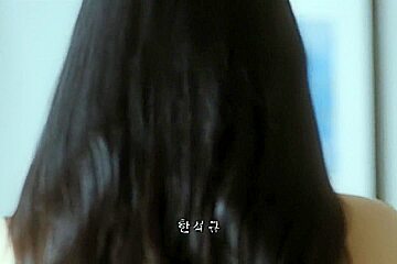 White Night ((2009)) Step Son Ye Jin