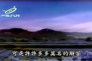 Hong Kong Movie Sex Scene