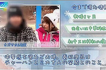 Japanese Sex Guri (861)