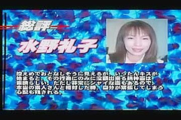 Japanese Very Soaked Kiss