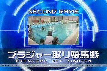 (2012) SOD Swimming Competition